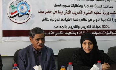 المحافظ البحسني يتفقد المعهد التجاري ويطلع على خططه التطويرية