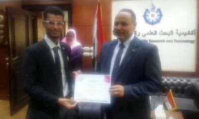 اليمن تحصد جائزة معرض القاهرة الدولي الرابع للابتكار لعام 2017م