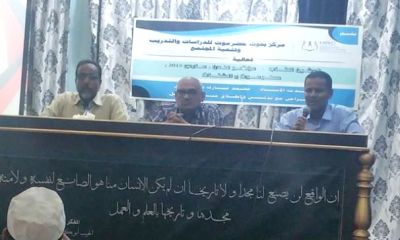 فعالية ثقافية بالمكلا لتدشين كتاب مؤتمر لندن واطلاق مبادرة بدائل