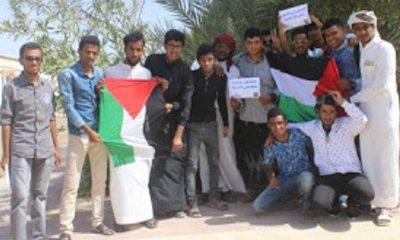 طلاب حضارم ينظمون وقفة تضامنية مع الشعب الفلسطيني