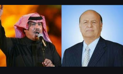 رئيس الجمهورية يعزي في وفاة فنان اليمن الكبير ابوبكر سالم بلفقيه