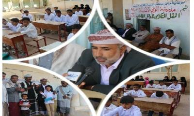 مدرسة الوعي للتعليم الأساسي تكريم أوائل الطلاب والطالبات للفصل الدراسي الأول للعام 2017_2018م