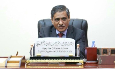 المحافظ البحسني يوجّه مكتب المالية بالمحافظة باعتماد التأمين من يناير 2018م