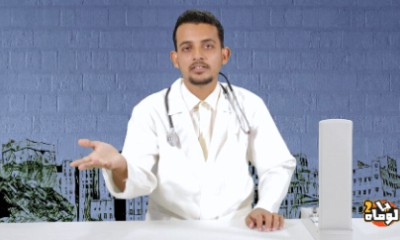 أول برنامج يوتيوبي حضرموت يكشف ويعالج اخطاء وسلبيات المجتمع الحضرمي