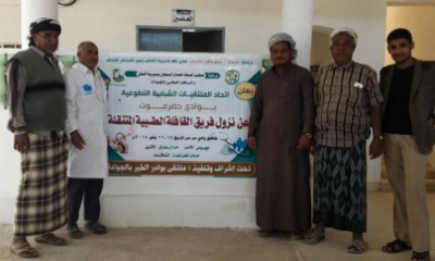 برعاية مدير عام القطن الأستاذ "سالم صالح الشبيبي" تدشين القافلة الطبية في مناطق وادي سر