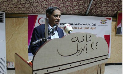 المحافظ البحسني يشارك في حفل توديع لـ30 مبتعثاً للدراسات العليا في عدد من التخصصات الطبية 