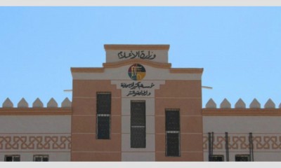 المحافظ البحسني يزيح الستار عن دار باكثير للصحافة والطباعة