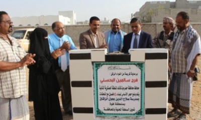 المحافظ البحسني يضع حجري الأساس لبناء ثانوية للبنات بالمتضررين وصفوف إضافية بمدرسة صلاح الدين بالشافعي