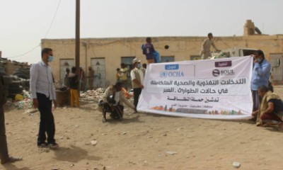 السلطة المحلية بمديرية العبر تدشن حمله النظافة على مستوى المديرية
