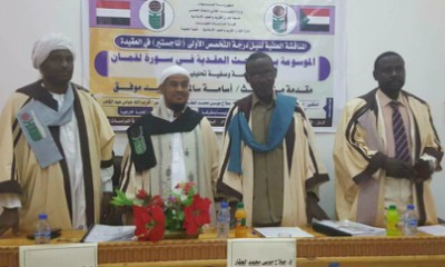الماجستير بامتياز للشيخ موفق من جامعة القرآن الكريم والعلوم الاسلامية بجمهورية السودان العربية