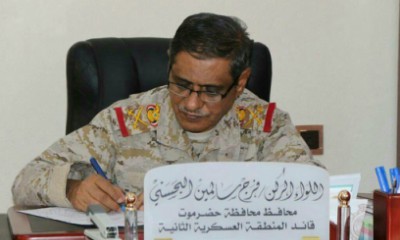 محافظ حضرموت يصدر القرار رقم (42) لسنة 2018م بشأن تكليف مدير تنفيذي لصندوق دعم الشباب بمحافظة حضرموت