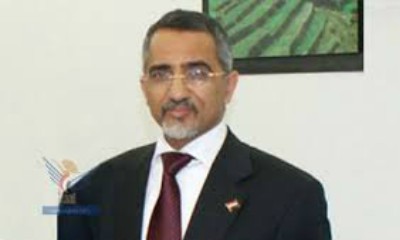 السيرة الذاتية لمحافظ البنك المركزي اليمني الدكتور محمد منصور زمام