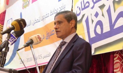 السلطة المحلية بحضرموت تتبرع بمبلغ 100 مليون ريال لصندوق دعم الشباب