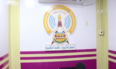 محافظ حضرموت يدشن بث إذاعة المستقبل التابعة لتربية ساحل حضرموت وأول إذاعة تربوية في الجمهورية اليمنية