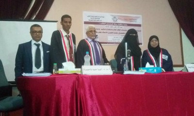 الماجستير بإمتياز للطالب الباحث عبدالله عمر سعيد بادباه من جامعة حضرموت 