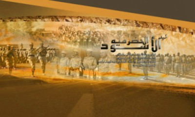 صوت النخبة باضاوي ينتج عملين فنيين بمناسبة تطهير وادي المسيني