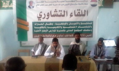 لقاء تشاوري بالقطن للبحث عن معالجات للاوضاع الامنية