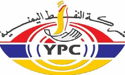 شركة النفط بوادي حضرموت تعلن عن خفض اسعار بيع البترول الى 295 ريال للتر والديزل الى 285 للتر الواحد