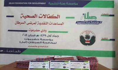 المحافظ البحسني يشيد بورشة عمل "إجراءات ماقبل الزواج بين التشريعات والوقائع" ومخرجاتها الهامة