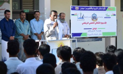 مدير عام دوعن يزور ثانوية المصموم ويدشن فعاليات الأسبوع الثقافي الرياضي