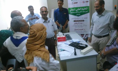 المدير العام لدوعن ومدير عام مكتب وزارة الصحة بساحل حضرموت يدشنان المخيم الطبي المجاني بمستشفى دوعن العام