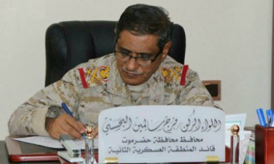 قيادتا السلطة المحلية بمحافظة حضرموت والمنطقة العسكرية الثانية تدينان اعتداء العصابات الحوثية بالصواريخ على المملكة العربية السعودية الشقيقة