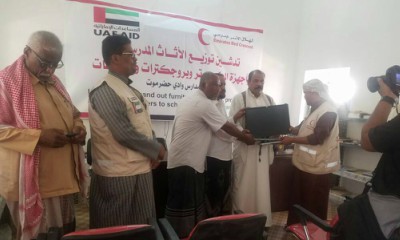 مدير عام مديرية تريم يدشن توزيع الاثاث المدرسي واجهزة الكمبيوترات والبروجكترات ومكيفات المقدمة من الهلال الاحمر الاماراتي