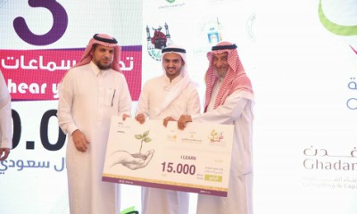 حضرمي يحقق نجاحاً باهراً بتتويجه رابعاً بمسابقة غرس للمبادرات المجتمعية لطلاب الجامعات السعودية 