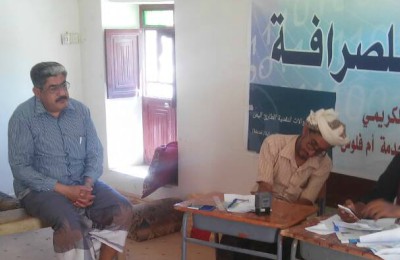 المدير العام لمديرية وادي العين حورة يدشن صرف مستحقات المستفيدين من مشروع الحوالات النقدية الطارئة بالمديرية