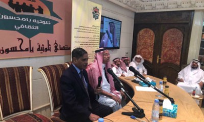 محافظ حضرموت يلتقي بالرياض بجمع من الشخصيات الاجتماعية ورجال مال واعمال حضارمة وسعوديين
