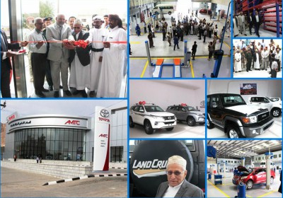 المركز التجاري للسيارات والمحركات يفتتح فرعه بحضرموت الوادي والصحراء 