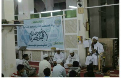 إنطلاق فعاليات مهرجان المحبة والنصرة الأول بمدينة الشحر المحروسة 
