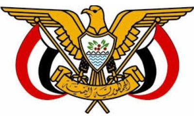 صدور قرارات جمهورية بتعيين محافظا ووكيلا ومديرا لشرطة سقطرى