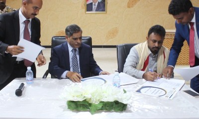 توقيع مذكرة تفاهم بين السلطة المحلية بمحافظة حضرموت ومؤتمر حضرموت الجامع