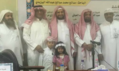 الباحث اليمني صالح اليزيدي ينال الدكتوراه من الجامعة الإسلامية بالسعودية 