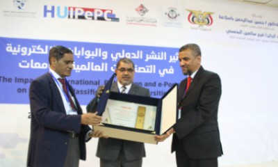 محافظ حضرموت يحضر افتتاح ندوة تأثير النشر الدولي والبوابات الالكترونية في التصنيف العالمي للجامعات بمشاركة عربية ودولية