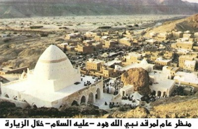 غدٍ الأربعاء بدء فعاليات زيارة نبي الله هود عليه السلام ..وسط حضور إسلامي كبير من مختلف أصقاع العالم 