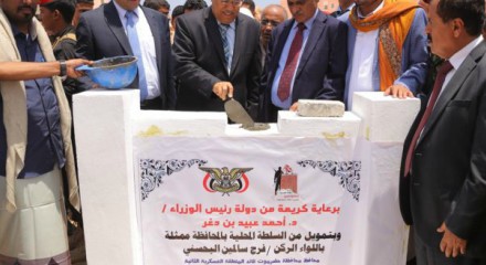 بن دغر يضع حجر الأساس لعدد من المشاريع الخدمية في محافظة حضرموت