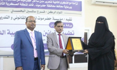 المحافظ البحسني يدشن ورشة عمل تطبيق القوانين واستعادة هيبة الدولة