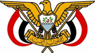 وزارة المالية تصدر قراراً بتخفيض جمارك السيارات والآليات والمعدات للمغتربين العائدين بصورة نهائية بنسبة 85%