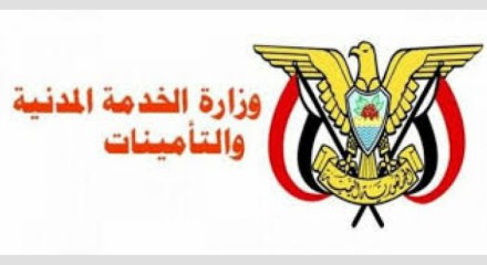 الثلاثاء القادم إجازة رسمية لكافة موظفي الدولة بهذه المناسبة 