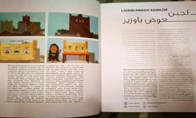 الطالبة لجين باوزير تنشر الثقافة الحضرمية عن طريق مشروع تخرج من جامعة دار الحكمة بالسعودية 