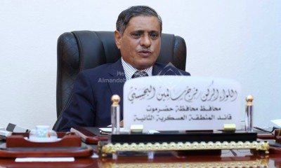 محافظ حضرموت يعزي في وفاة الشخصية السياسية والعسكرية العميد ركن محمد مفتاح عبد الرب