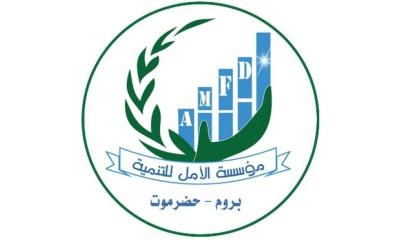 العلاقات التاريخية والاجتماعية الملاحية بين موانئ ساحل حضرموت " بروم والحامي أنموذجاً " محاضرة للباحث محمد باهارون