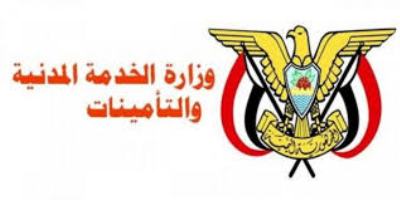 الخدمة المدنية تعلن عن وقت الدوام الرسمي لموظفي الاجهزة الادارية الحكومي في شهر رمضان المبارك