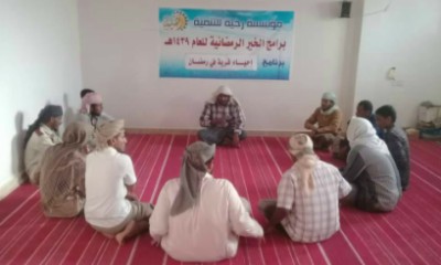 مؤسسة رخية للتنمية تدشن برامج الخير الرمضانية بمشروع إحياء قرية في رمضان بالشراكة مع مكتب البادية بالمديرية