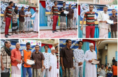 حارة باسويد بديس المكلا تشهد الحفل الترفيهي الثاني بمناسبة حلول شهر الخير