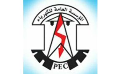 توضيح عن أسباب الإنقطاعات للتيار الكهربائي ليوم السبت : 26 مايو 2018م بوادي حضرموت