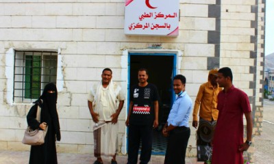 مركز الأمل لحقوق المرأة والطفل التابع لمؤسسة الأمل الثقافية الأجتماعيه النسوية في زيارة للسجينات السجن المركزي في المكلا