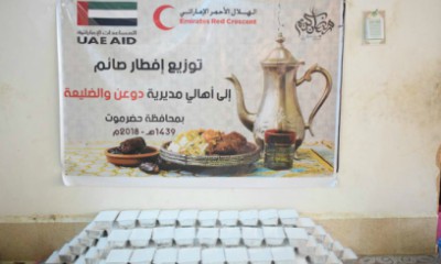 برعاية الهلال الأحمر الاماراتي .. منتدى طلاب قيدون ينفذ مشروع إفطار صائم 2